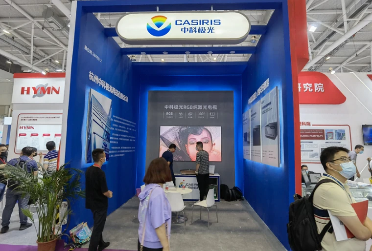 Chengdu Optoelectronic Exposition 2026: Standgebühren und Standlayout