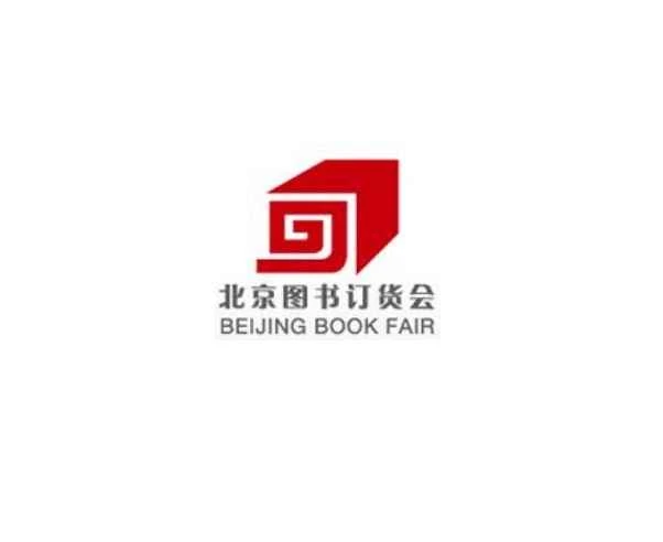 Ausstellerverzeichnis der Pekinger Buchmesse 2026 (Termine + Ort + Tickets)