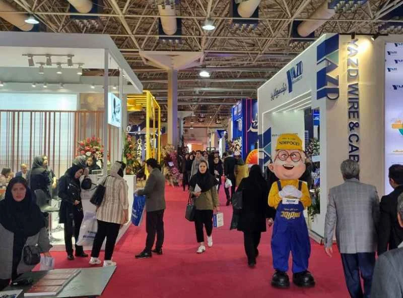 E-Katalog der iranischen Industrieausstellung 2026