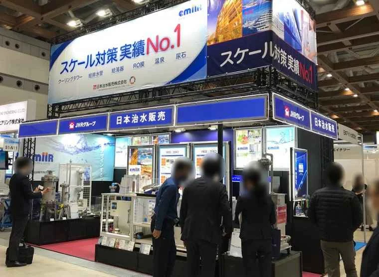 Termine und Veranstaltungsort der japanischen Chemieausstellung 2026