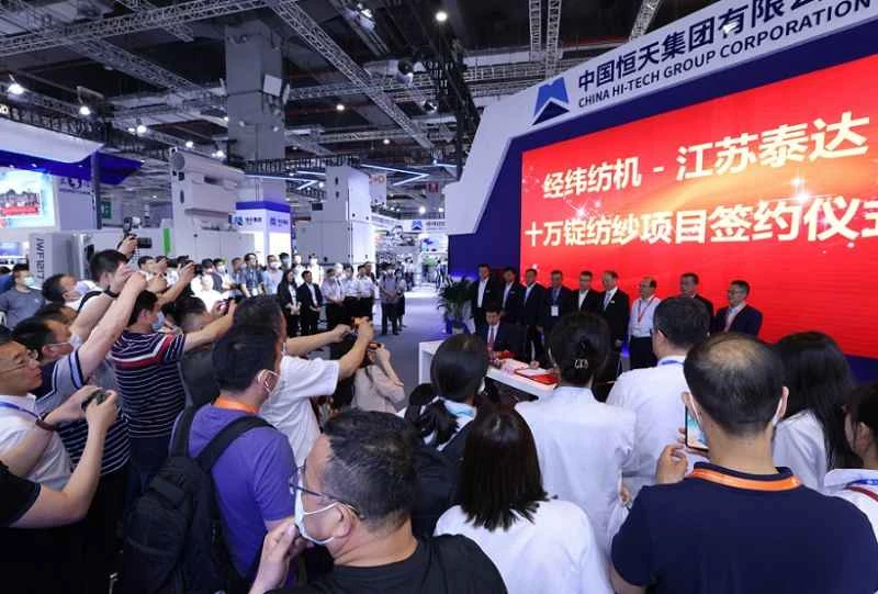 Shanghai Textilmaschinenausstellung 2026 – Ausstellerleitfaden (Zeit, Ort/Besucherreservierung)