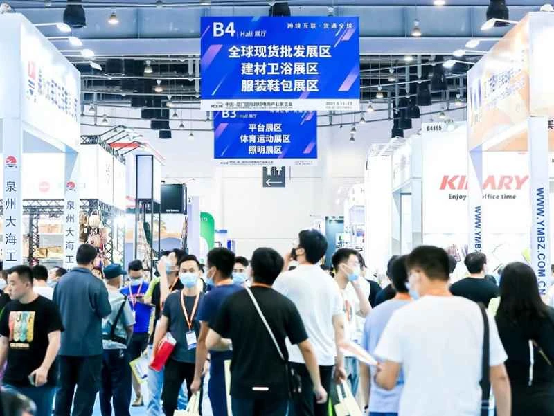 Wie kann ich Tickets für die Xiamen Cross-Border E-Commerce Exhibition 2026 beantragen? Wie viel kosten sie?